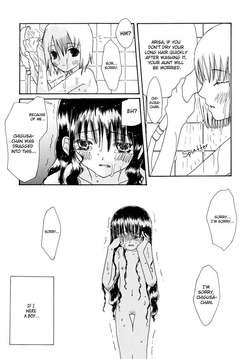 Kimi no Kishi Chapter 0 page 8 - Chapter 0: Oneshot