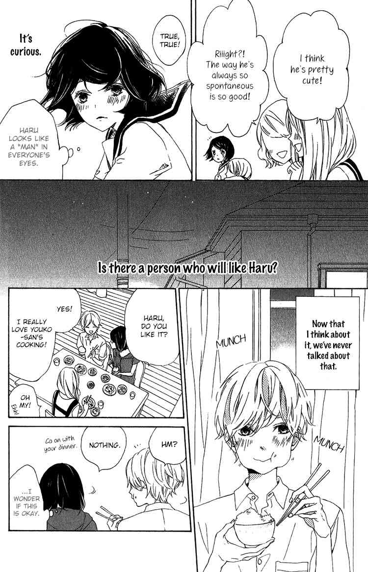 Kimi no Kiss de Me o Samasu Chapter 1 page 13 - Chapter 1: Wake Up With Your Kiss