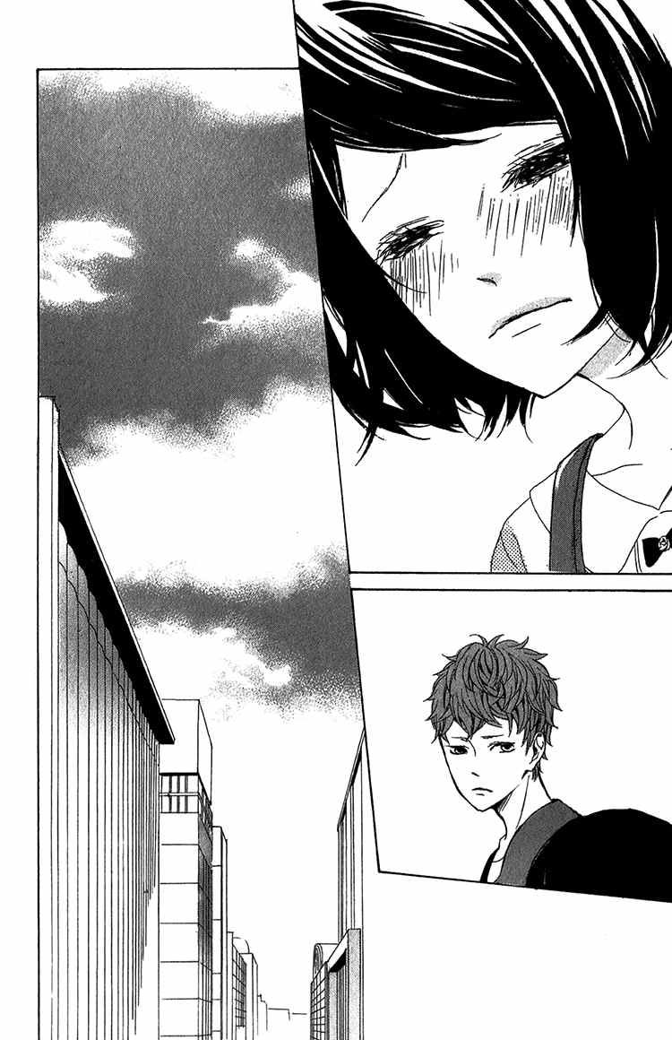 Kimi no Kiss de Me o Samasu Chapter 1 page 33 - Chapter 1: Wake Up With Your Kiss