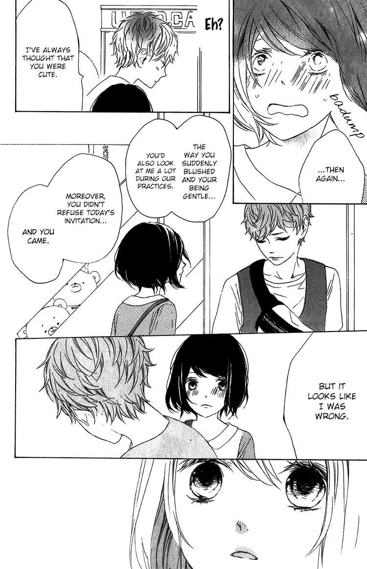Kimi no Kiss de Me o Samasu Chapter 1 page 35 - Chapter 1: Wake Up With Your Kiss