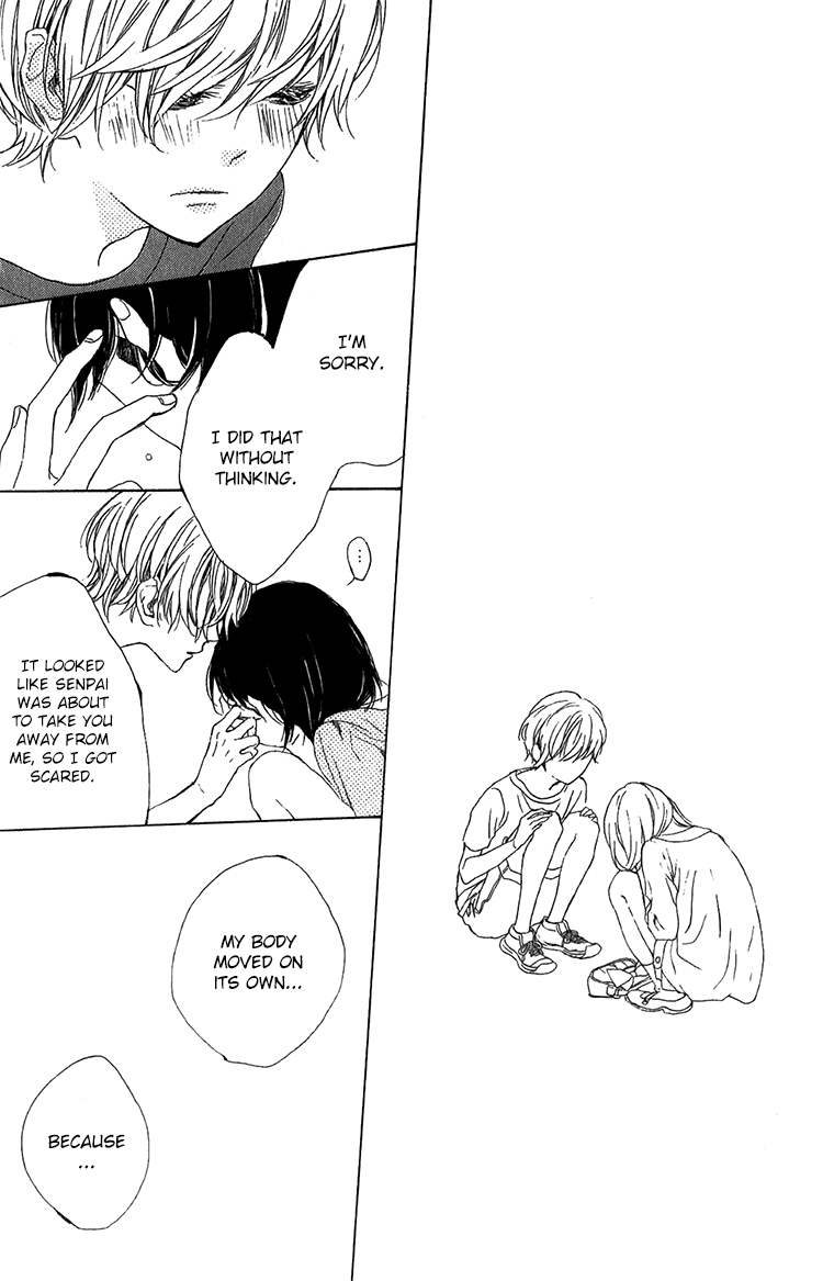Kimi no Kiss de Me o Samasu Chapter 1 page 41 - Chapter 1: Wake Up With Your Kiss