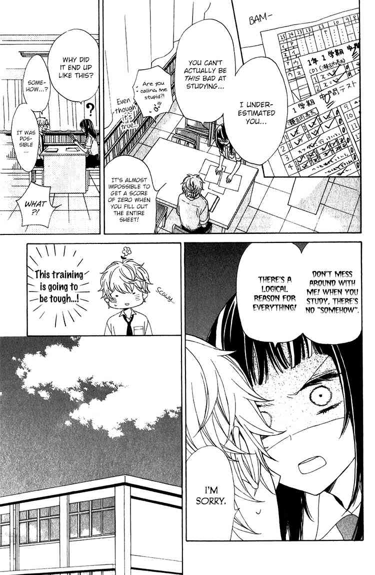 Kimi no Kiss de Me o Samasu Chapter 2 page 13 - Chapter 2: Love Equation