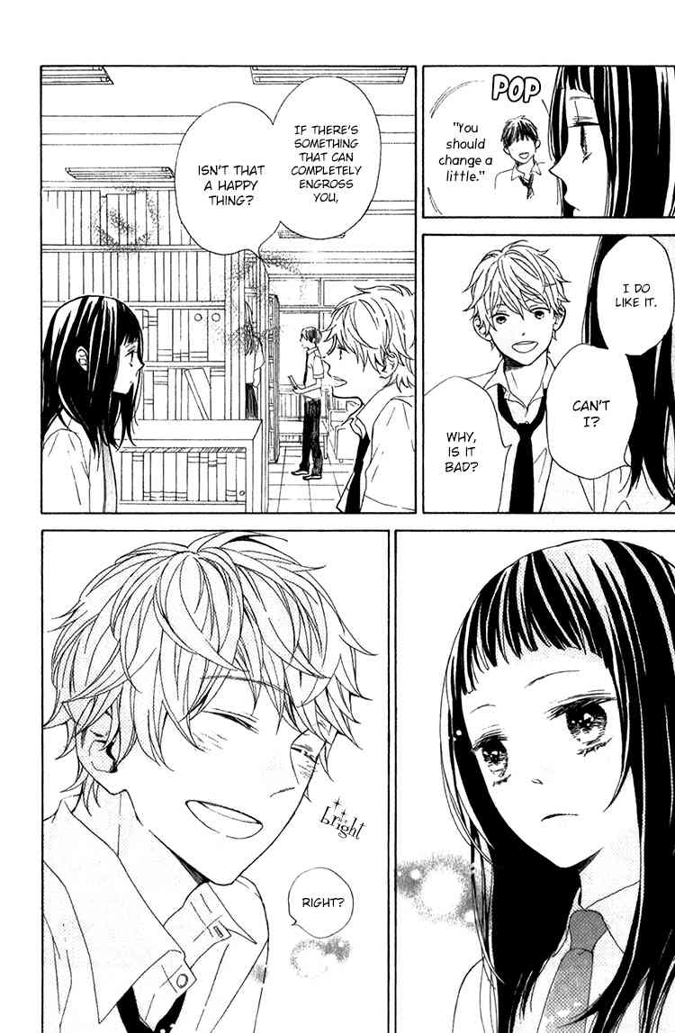 Kimi no Kiss de Me o Samasu Chapter 2 page 16 - Chapter 2: Love Equation