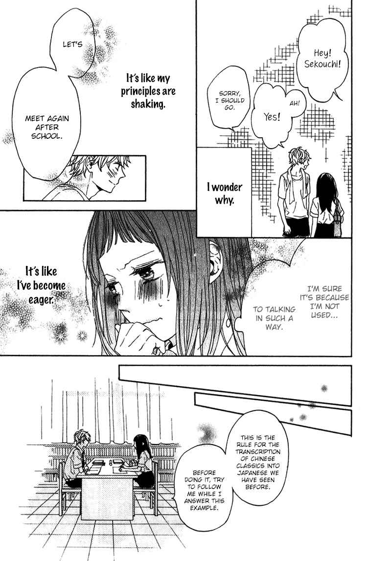 Kimi no Kiss de Me o Samasu Chapter 2 page 23 - Chapter 2: Love Equation