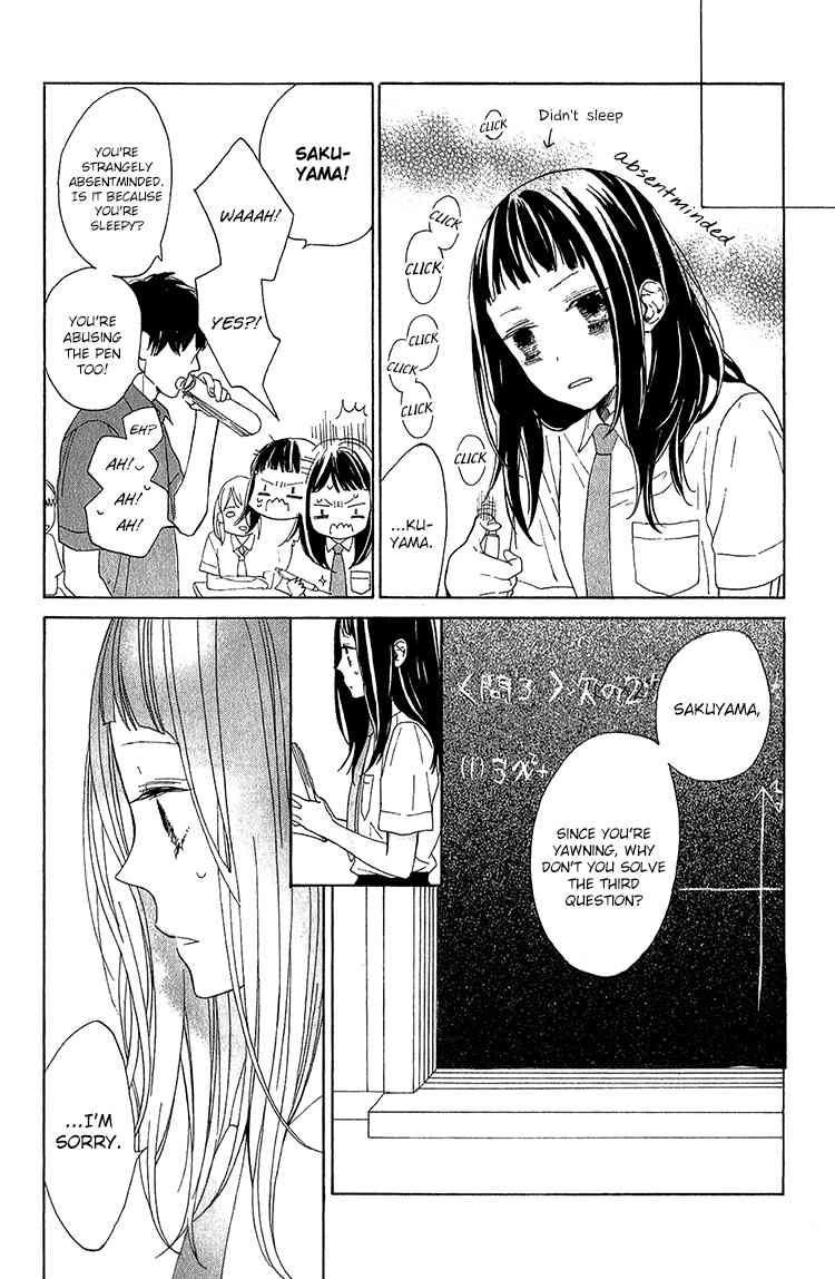 Kimi no Kiss de Me o Samasu Chapter 2 page 30 - Chapter 2: Love Equation