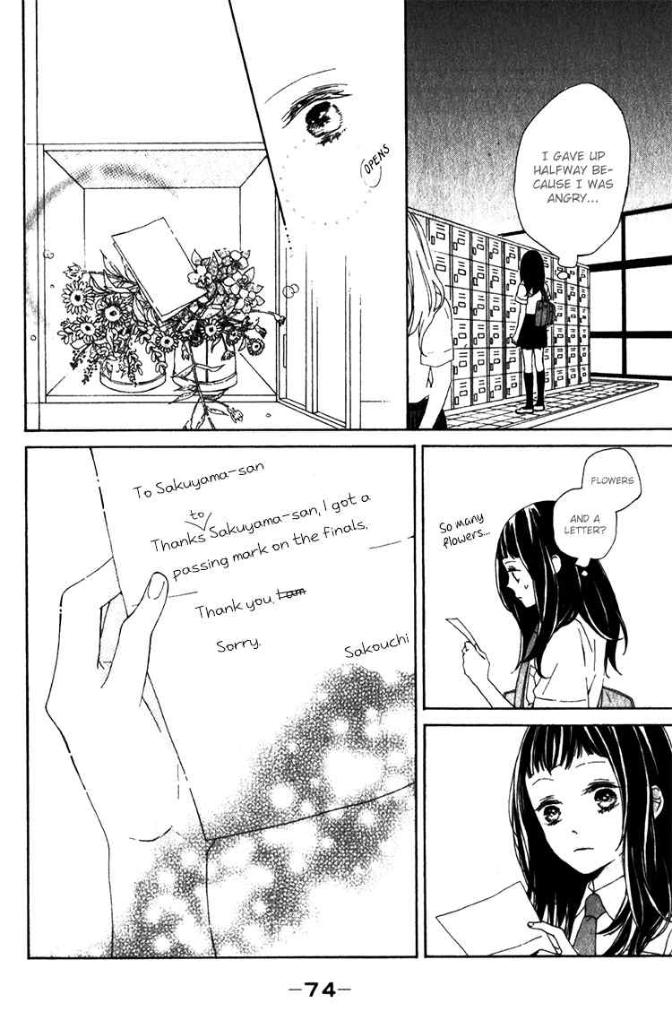 Kimi no Kiss de Me o Samasu Chapter 2 page 36 - Chapter 2: Love Equation