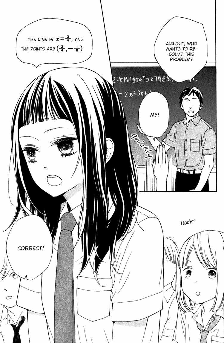 Kimi no Kiss de Me o Samasu Chapter 2 page 7 - Chapter 2: Love Equation