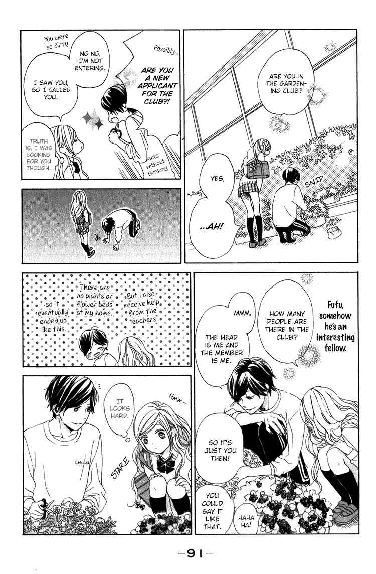 Kimi no Kiss de Me o Samasu Chapter 3 page 14 - Chapter 3: The Flower That Blooms Within You and Me
