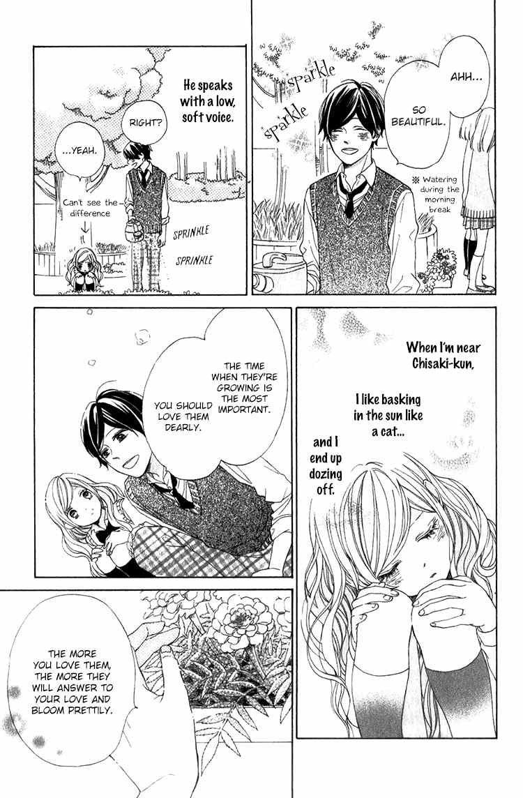Kimi no Kiss de Me o Samasu Chapter 3 page 16 - Chapter 3: The Flower That Blooms Within You and Me