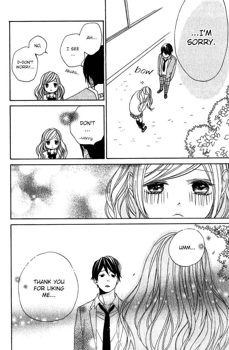 Kimi no Kiss de Me o Samasu Chapter 3 page 33 - Chapter 3: The Flower That Blooms Within You and Me