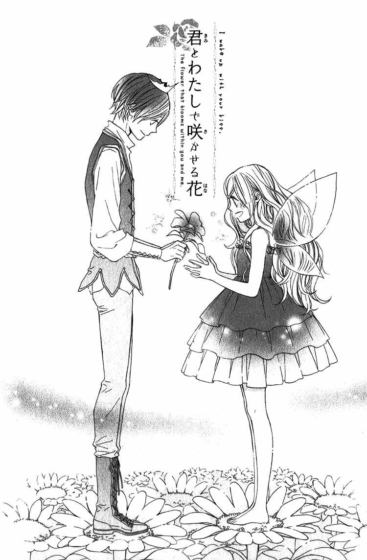 Kimi no Kiss de Me o Samasu Chapter 3 page 7 - Chapter 3: The Flower That Blooms Within You and Me