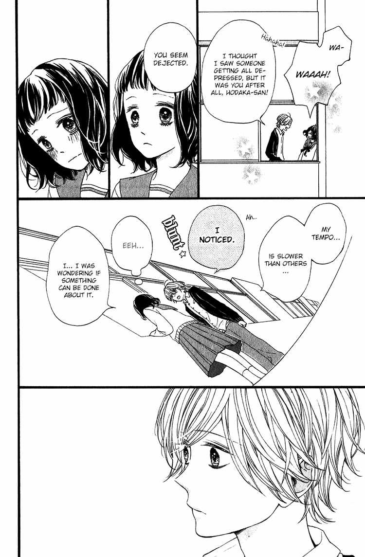 Kimi no Kiss de Me o Samasu Chapter 4 page 17 - Chapter 4: Our Sound