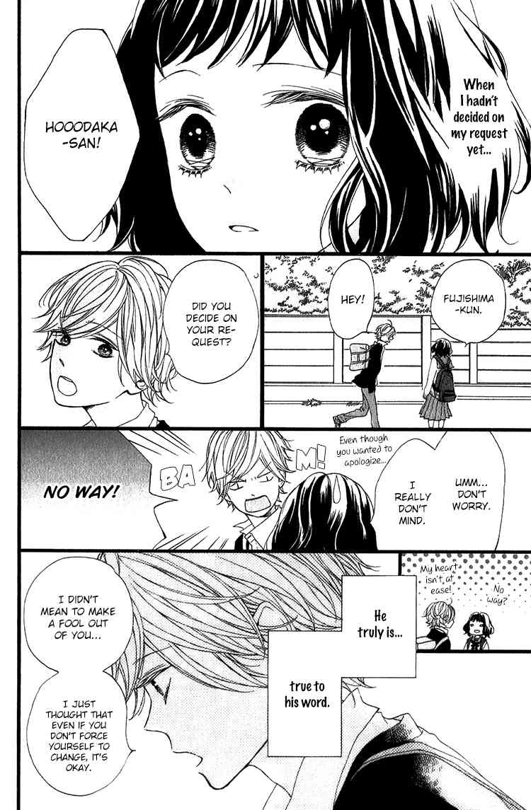 Kimi no Kiss de Me o Samasu Chapter 4 page 23 - Chapter 4: Our Sound