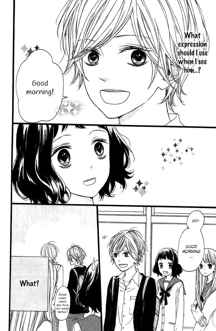 Kimi no Kiss de Me o Samasu Chapter 4 page 33 - Chapter 4: Our Sound