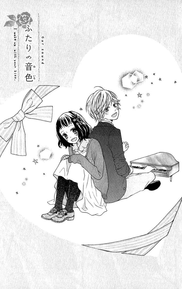 Kimi no Kiss de Me o Samasu Chapter 4 page 6 - Chapter 4: Our Sound