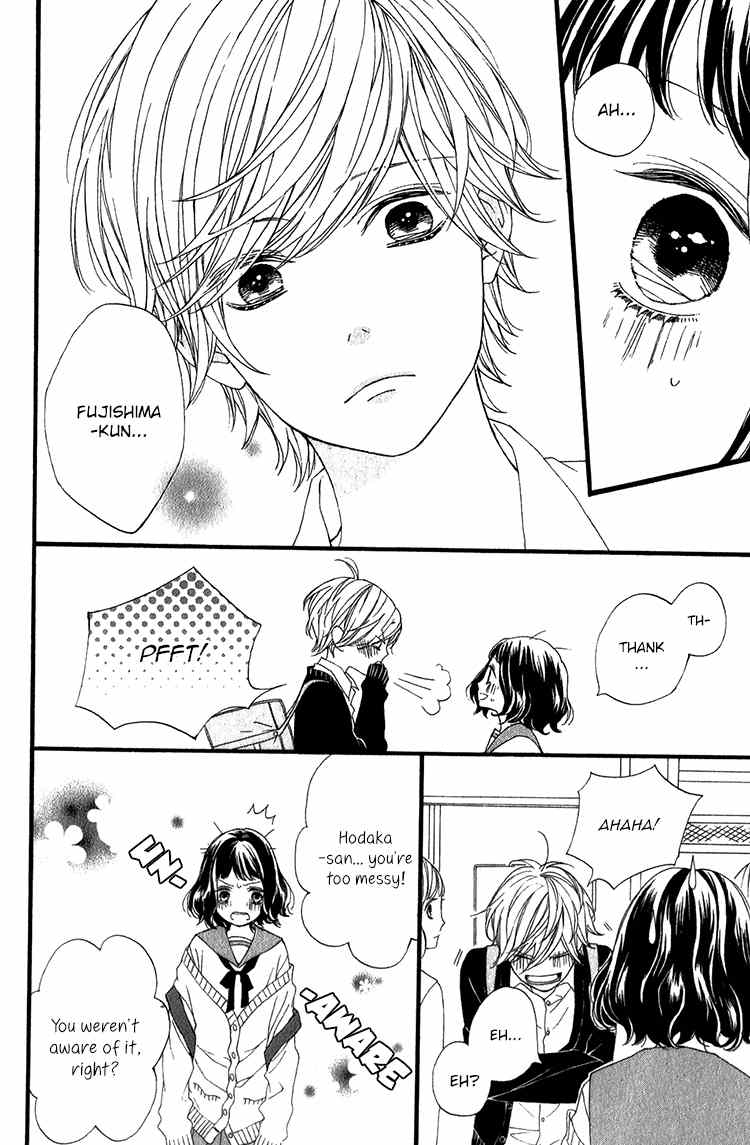 Kimi no Kiss de Me o Samasu Chapter 4 page 9 - Chapter 4: Our Sound