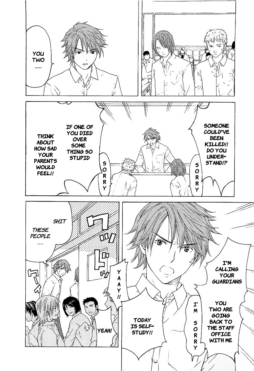 Kimi no Knife Chapter 1 page 11 - Chapter 1: The Goddess of Fate