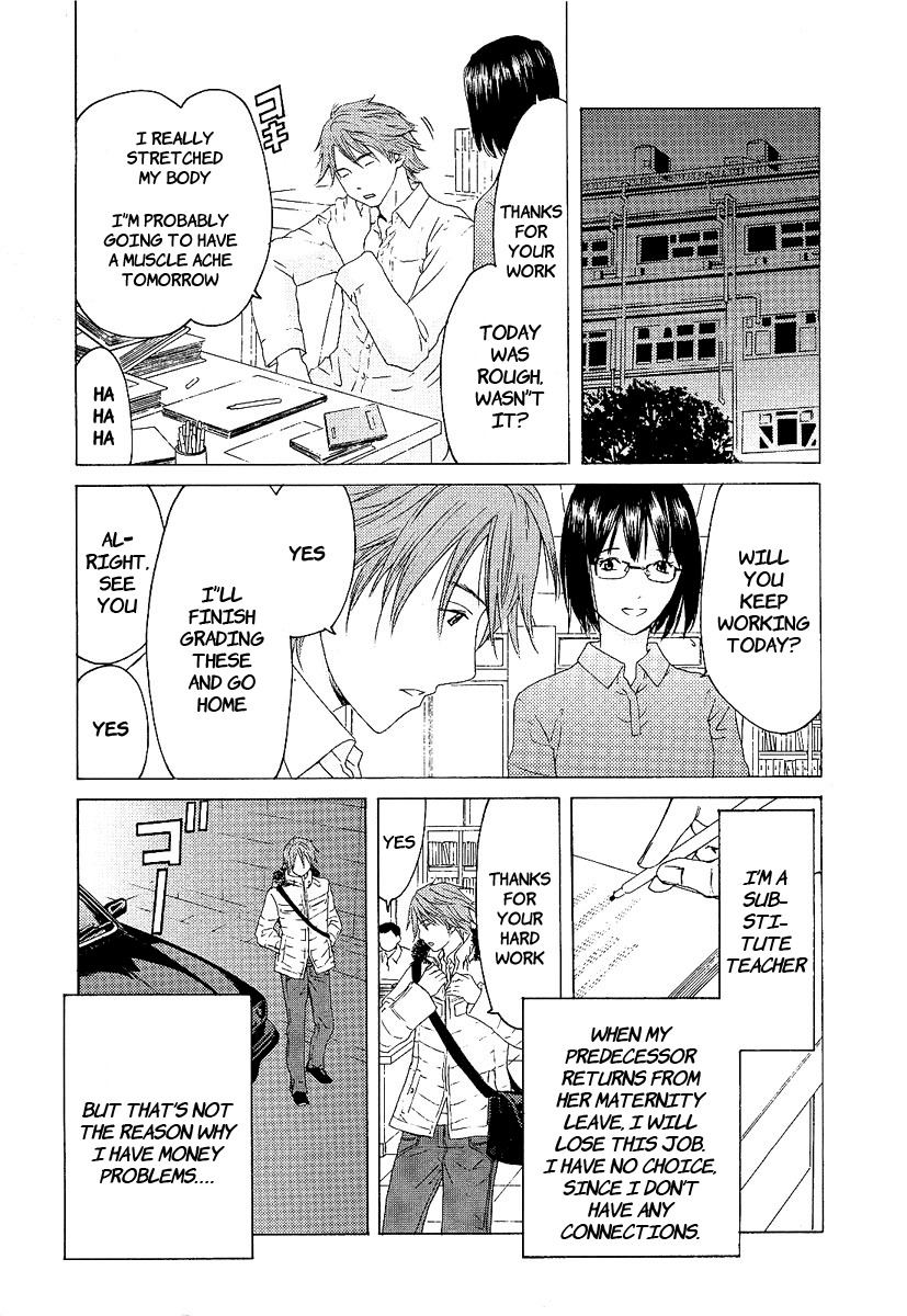 Kimi no Knife Chapter 1 page 12 - Chapter 1: The Goddess of Fate