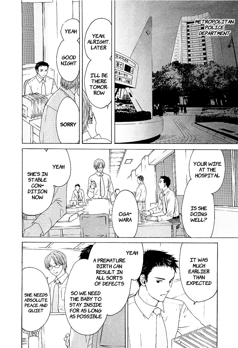 Kimi no Knife Chapter 1 page 15 - Chapter 1: The Goddess of Fate