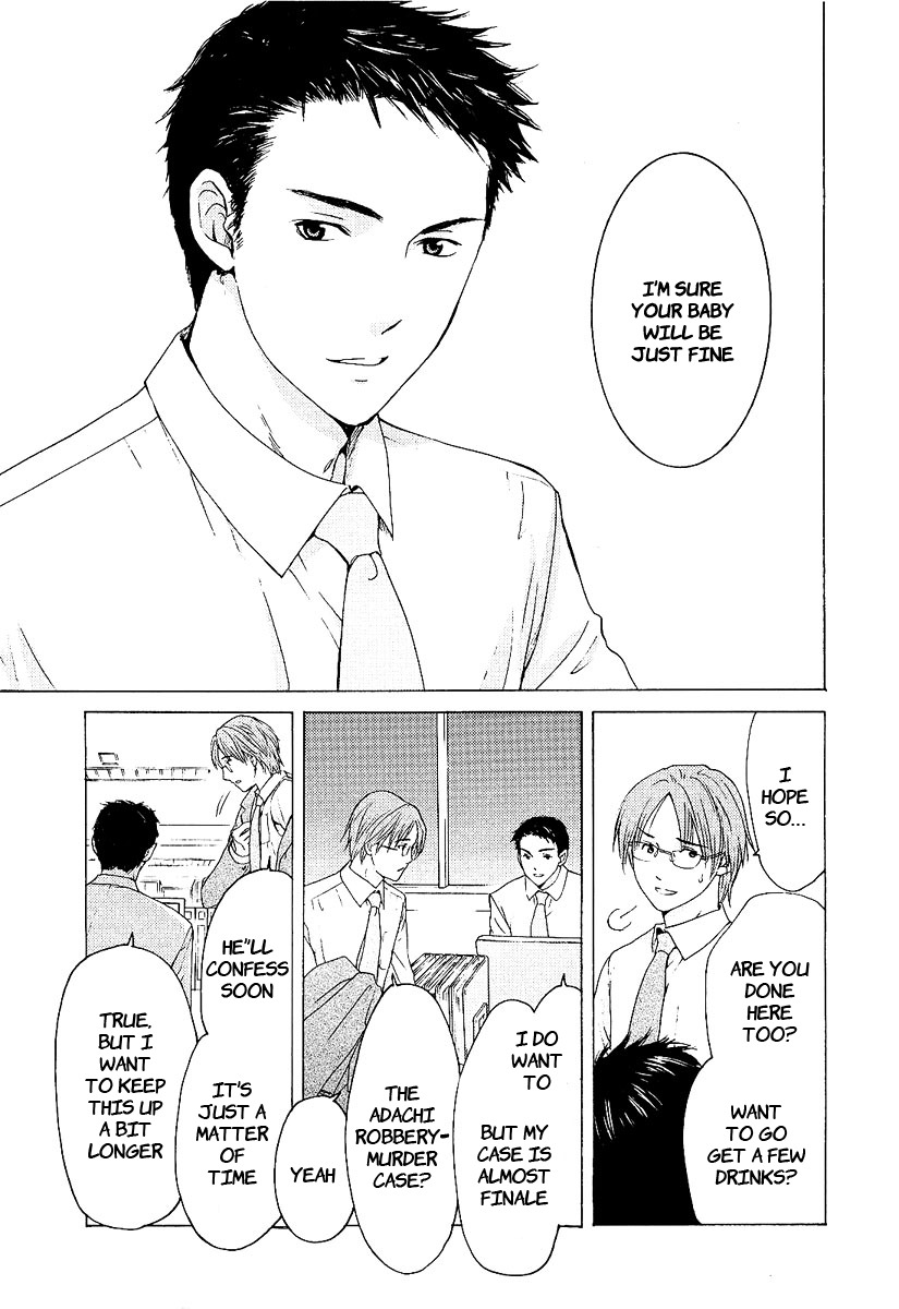 Kimi no Knife Chapter 1 page 16 - Chapter 1: The Goddess of Fate