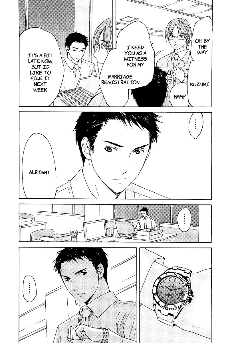 Kimi no Knife Chapter 1 page 17 - Chapter 1: The Goddess of Fate