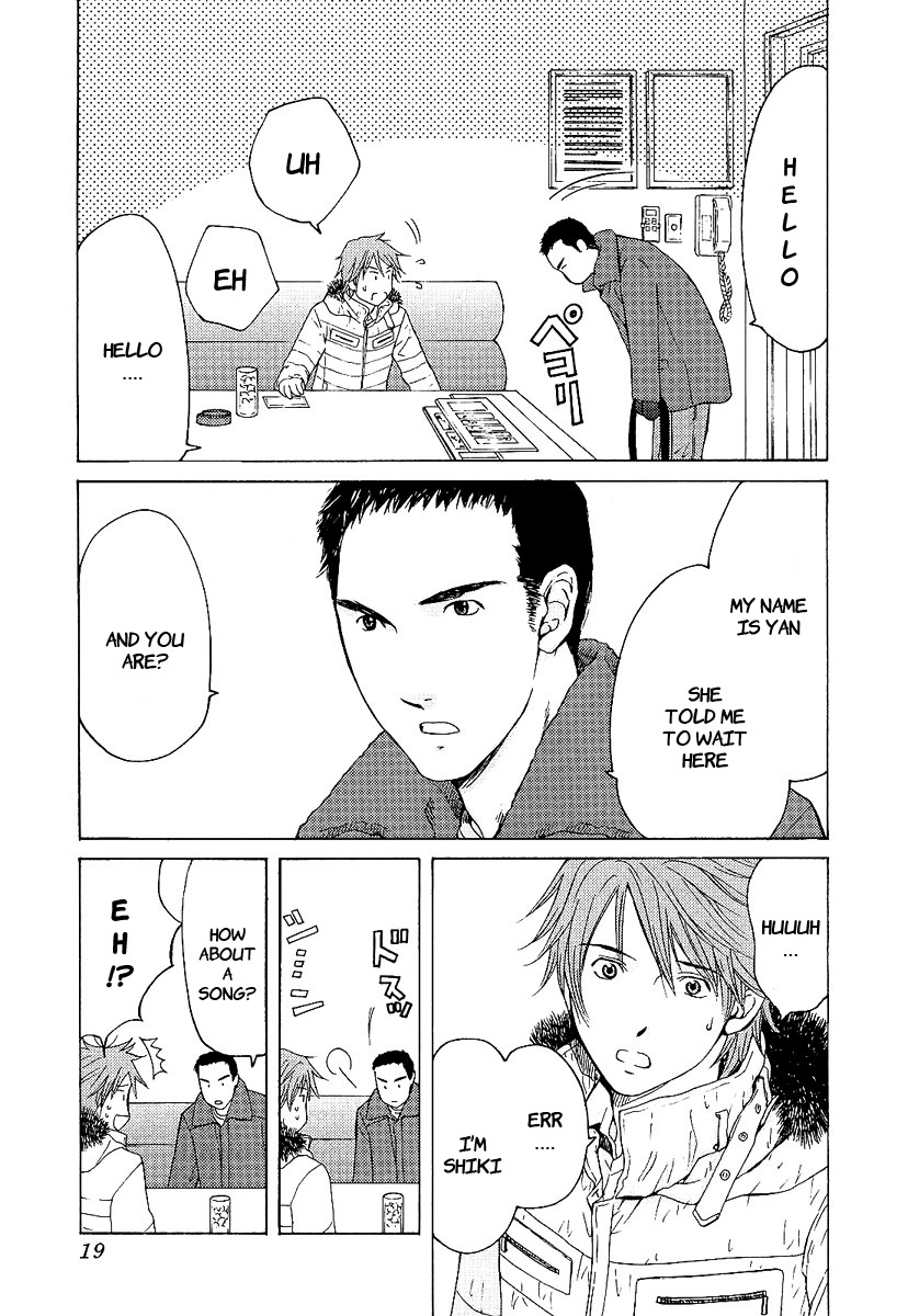 Kimi no Knife Chapter 1 page 20 - Chapter 1: The Goddess of Fate