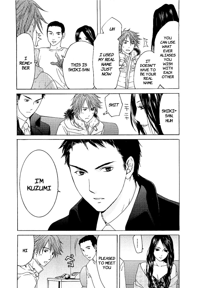 Kimi no Knife Chapter 1 page 23 - Chapter 1: The Goddess of Fate