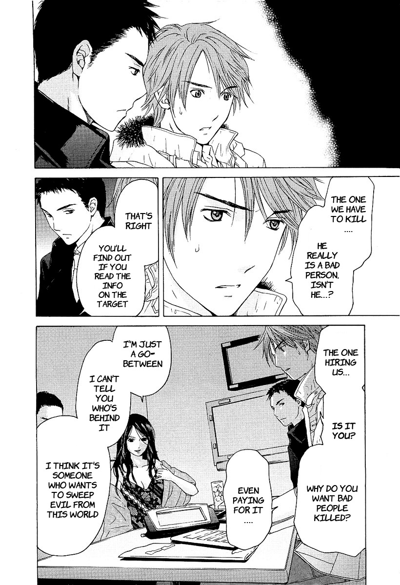 Kimi no Knife Chapter 1 page 25 - Chapter 1: The Goddess of Fate