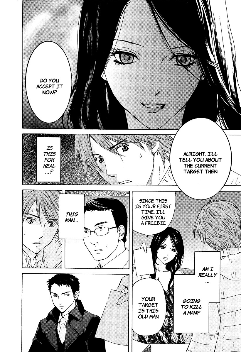 Kimi no Knife Chapter 1 page 27 - Chapter 1: The Goddess of Fate