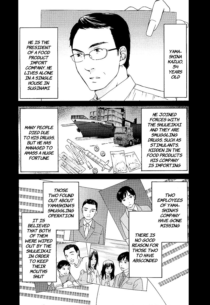 Kimi no Knife Chapter 1 page 28 - Chapter 1: The Goddess of Fate