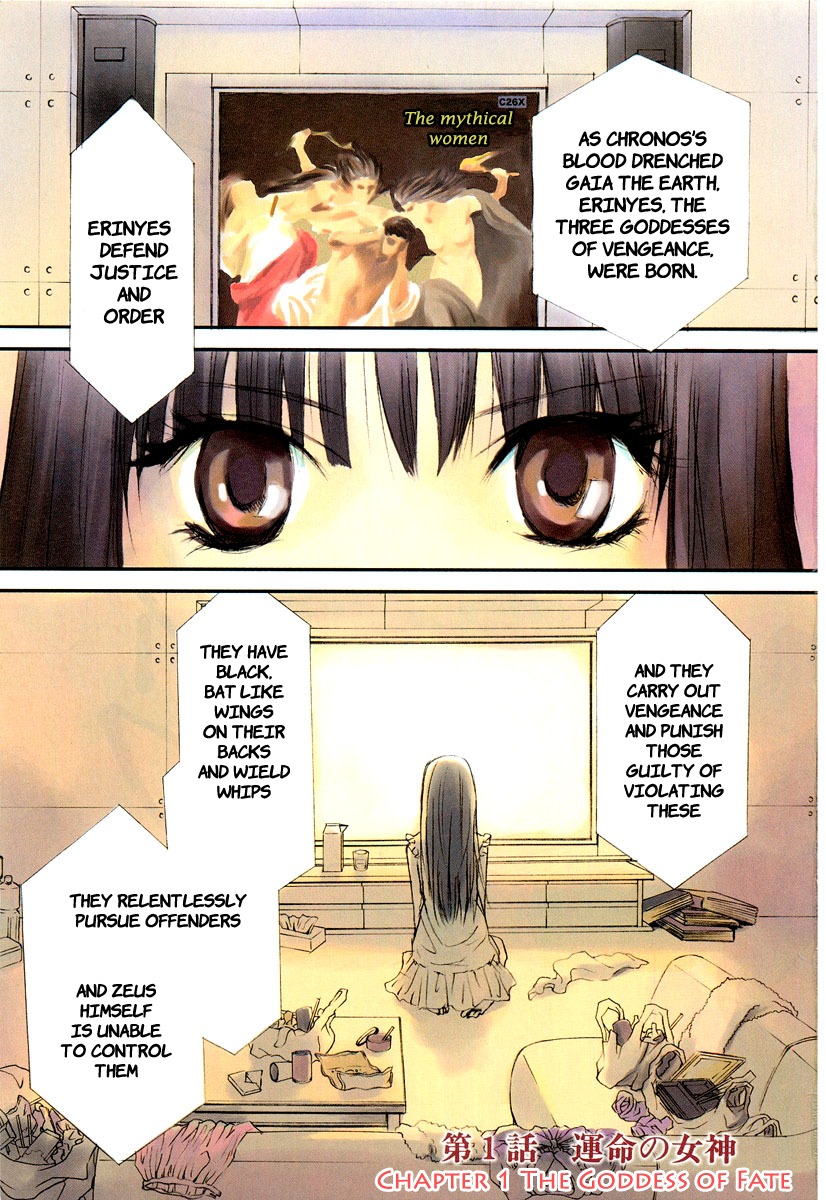Kimi no Knife Chapter 1 page 3 - Chapter 1: The Goddess of Fate