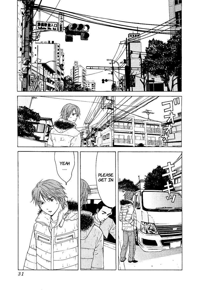 Kimi no Knife Chapter 1 page 32 - Chapter 1: The Goddess of Fate
