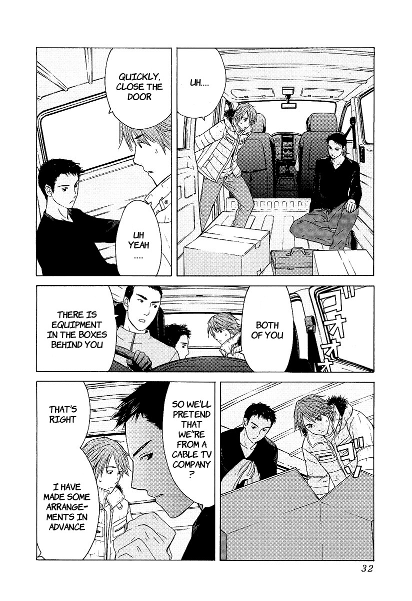 Kimi no Knife Chapter 1 page 33 - Chapter 1: The Goddess of Fate
