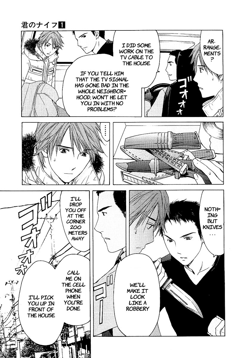 Kimi no Knife Chapter 1 page 34 - Chapter 1: The Goddess of Fate
