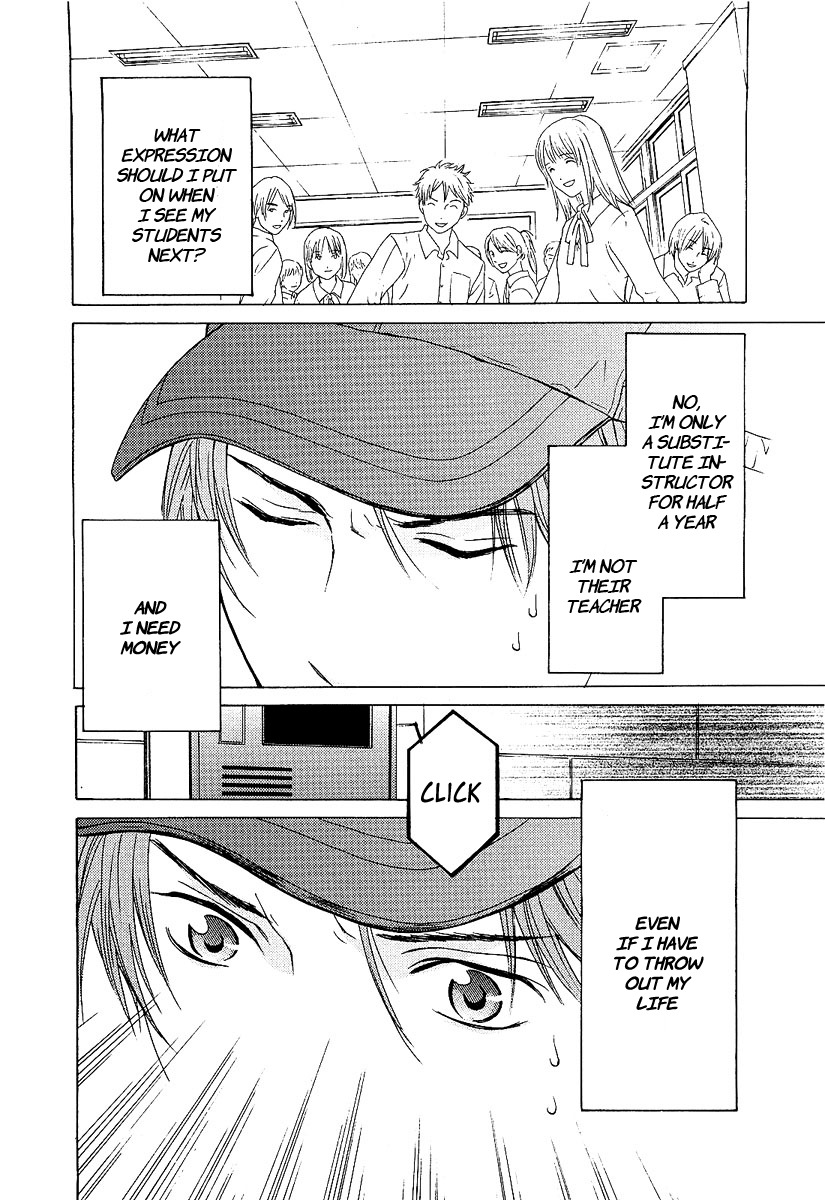 Kimi no Knife Chapter 1 page 38 - Chapter 1: The Goddess of Fate