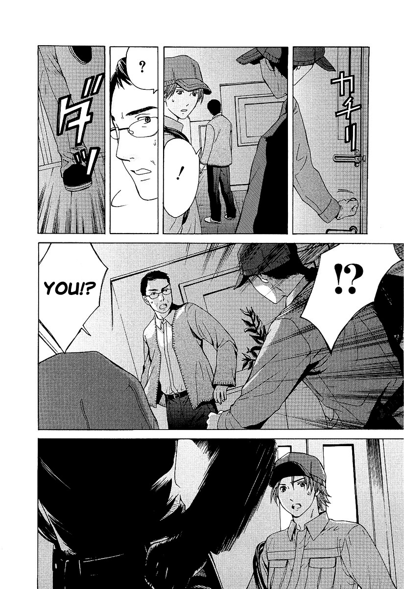 Kimi no Knife Chapter 1 page 42 - Chapter 1: The Goddess of Fate