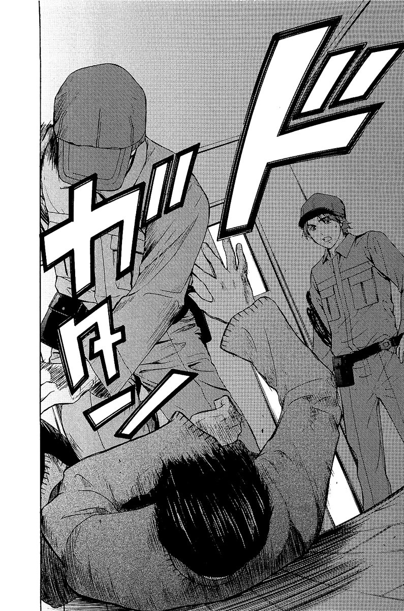 Kimi no Knife Chapter 1 page 44 - Chapter 1: The Goddess of Fate
