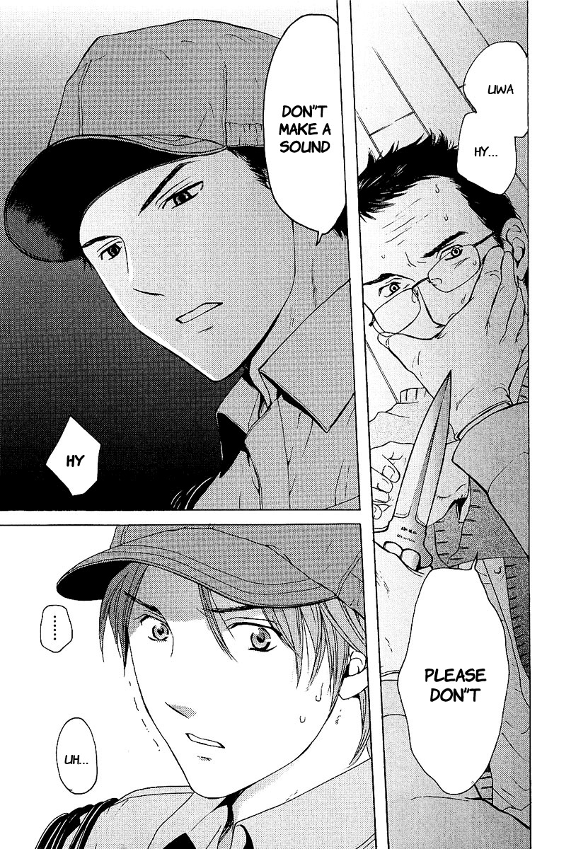 Kimi no Knife Chapter 1 page 45 - Chapter 1: The Goddess of Fate