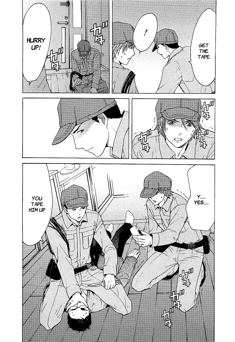 Kimi no Knife Chapter 1 page 46 - Chapter 1: The Goddess of Fate