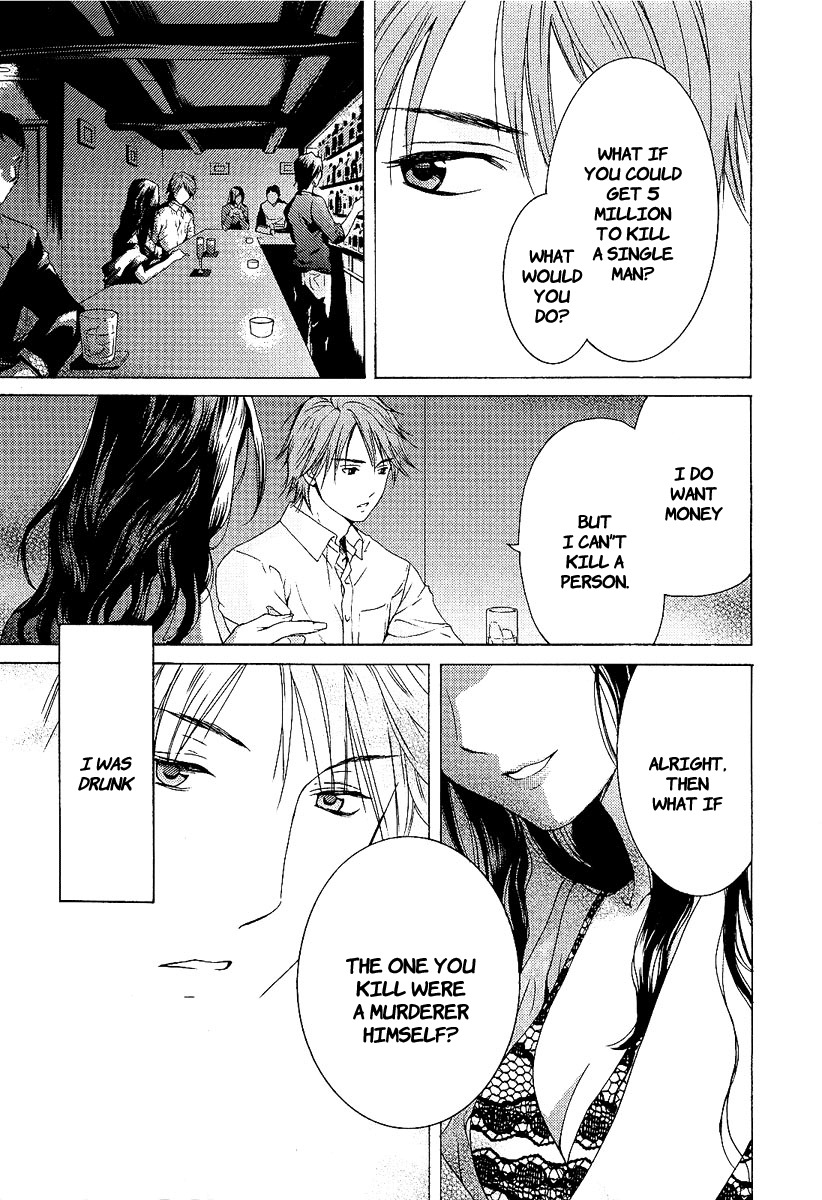 Kimi no Knife Chapter 1 page 6 - Chapter 1: The Goddess of Fate