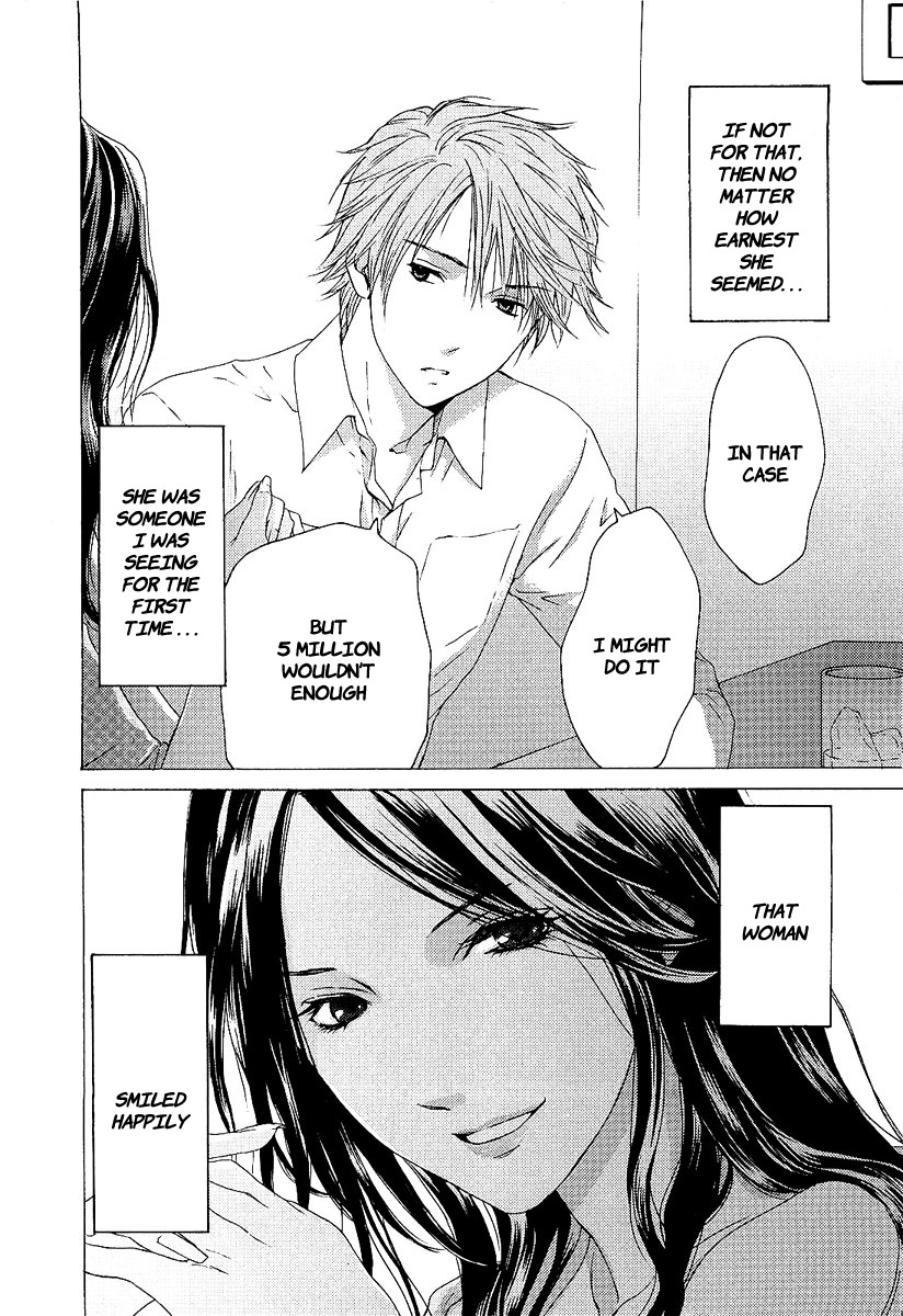 Kimi no Knife Chapter 1 page 7 - Chapter 1: The Goddess of Fate