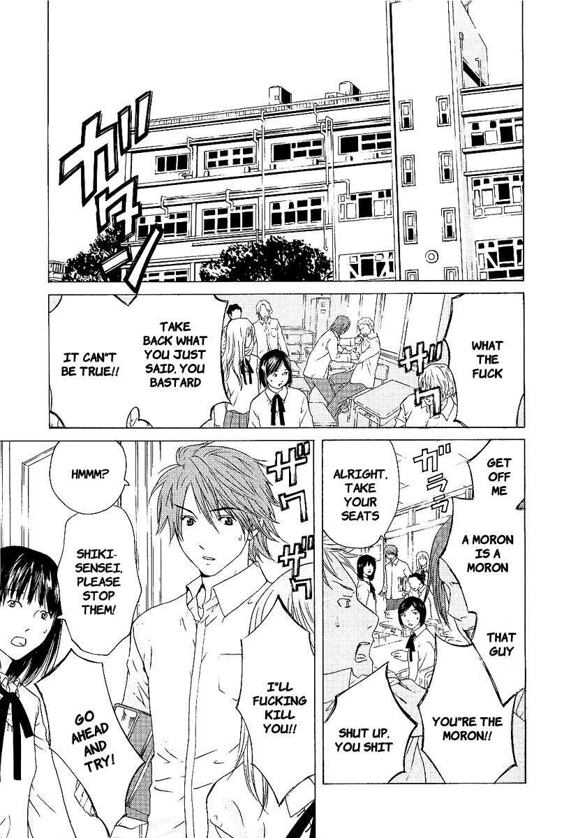 Kimi no Knife Chapter 1 page 8 - Chapter 1: The Goddess of Fate