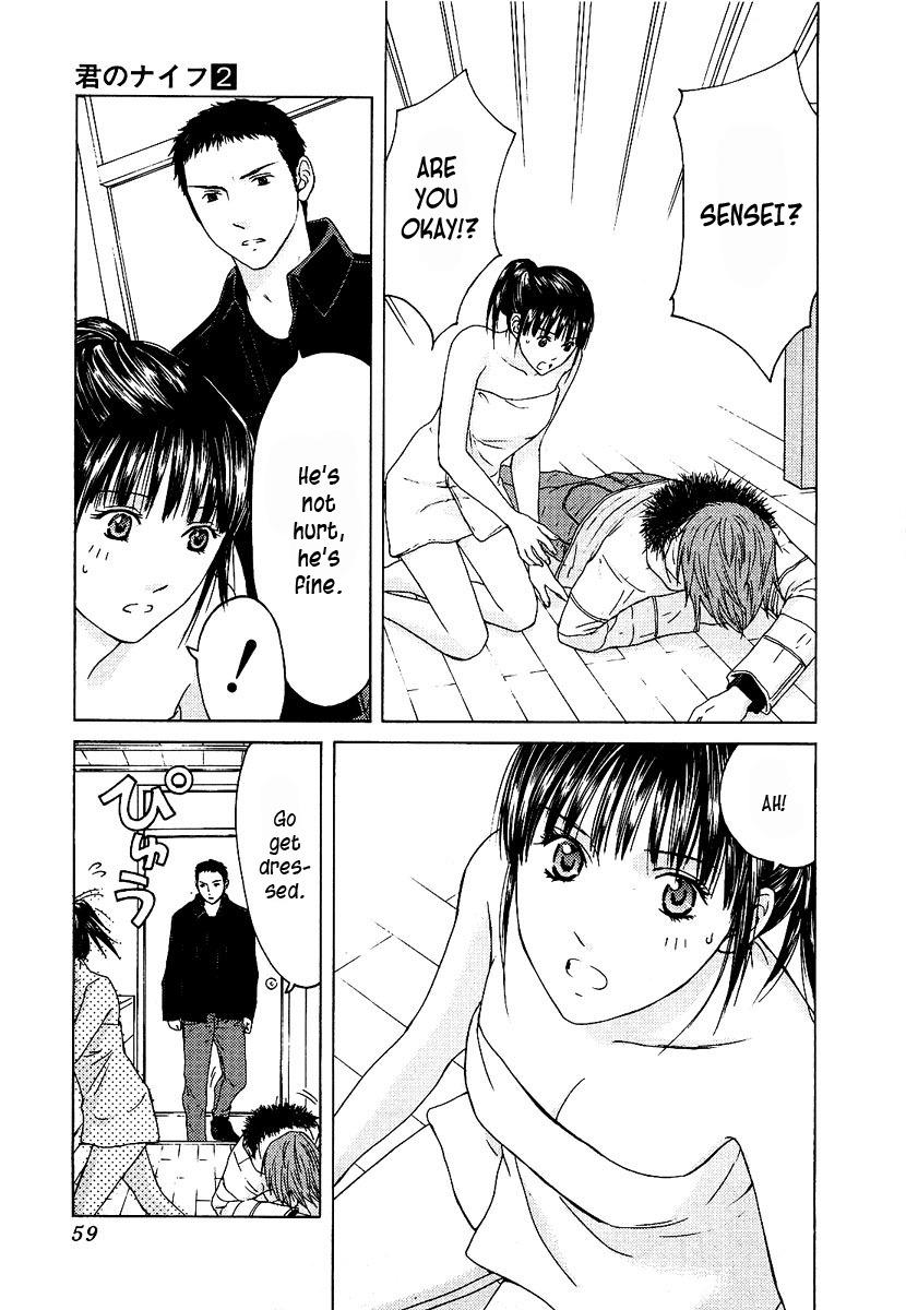 Kimi no Knife Chapter 10 page 10 - Chapter 10: Children of the Night (III)