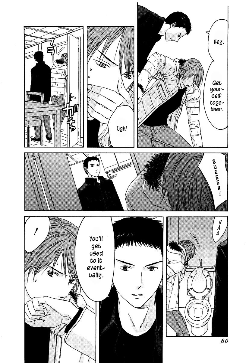 Kimi no Knife Chapter 10 page 11 - Chapter 10: Children of the Night (III)