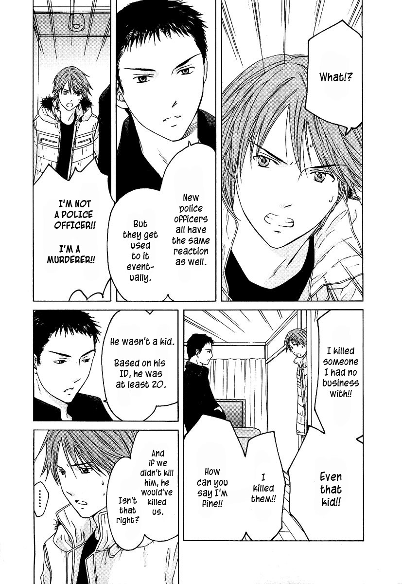 Kimi no Knife Chapter 10 page 12 - Chapter 10: Children of the Night (III)