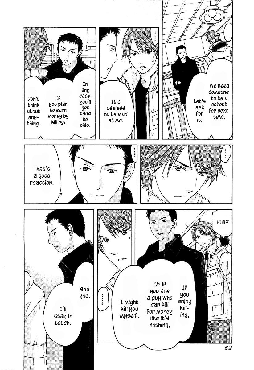Kimi no Knife Chapter 10 page 13 - Chapter 10: Children of the Night (III)