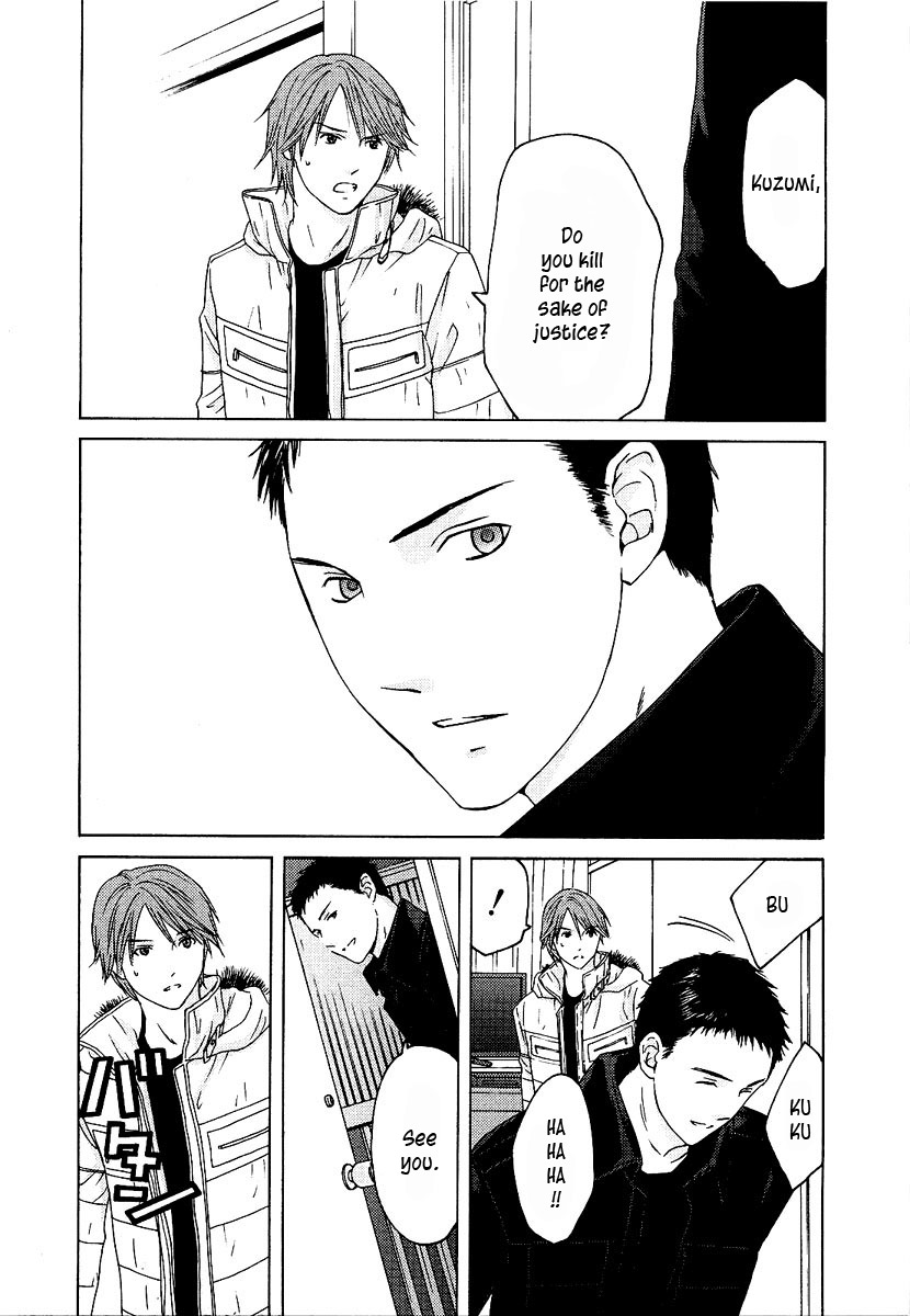 Kimi no Knife Chapter 10 page 14 - Chapter 10: Children of the Night (III)