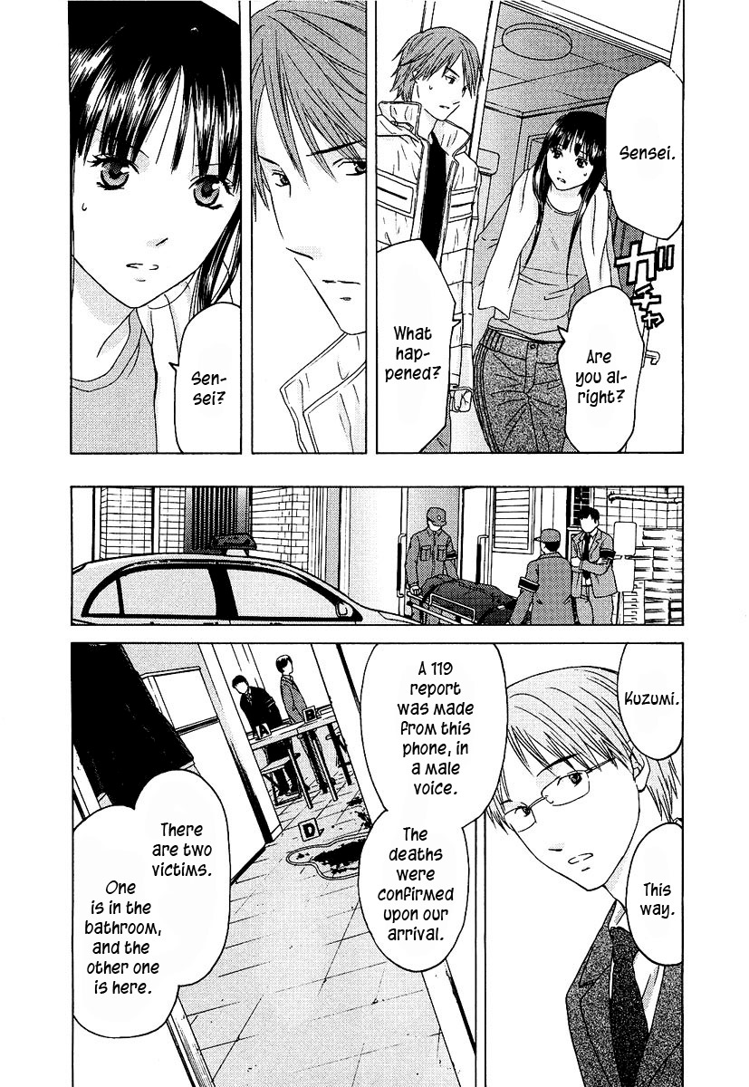 Kimi no Knife Chapter 10 page 15 - Chapter 10: Children of the Night (III)