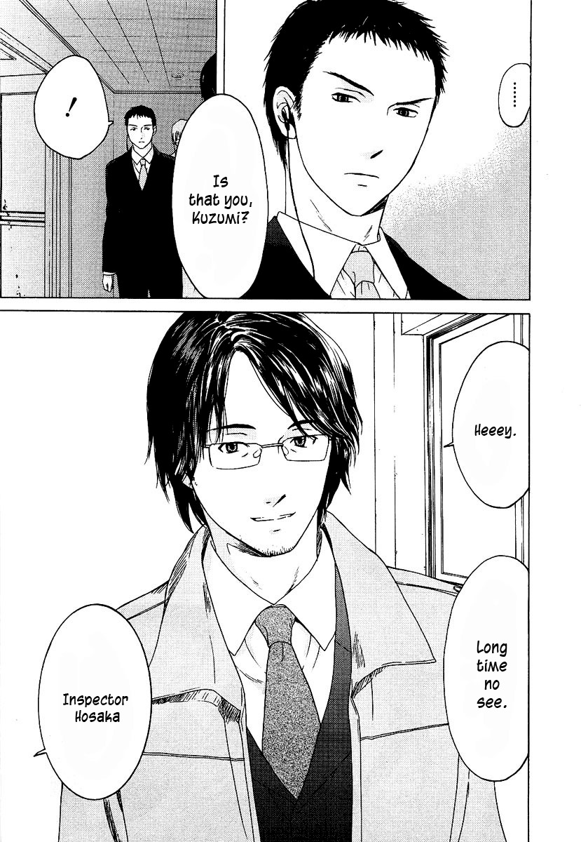 Kimi no Knife Chapter 10 page 16 - Chapter 10: Children of the Night (III)