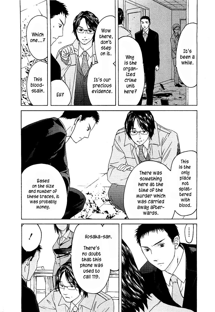 Kimi no Knife Chapter 10 page 17 - Chapter 10: Children of the Night (III)